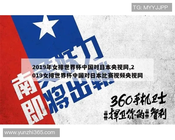 足球明星热爱排球视频软件探索运动跨界魅力与激情