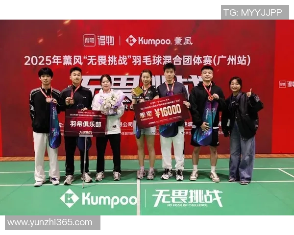 羽毛球战术排行榜揭晓成都羽毛球队荣获第二名的背后故事